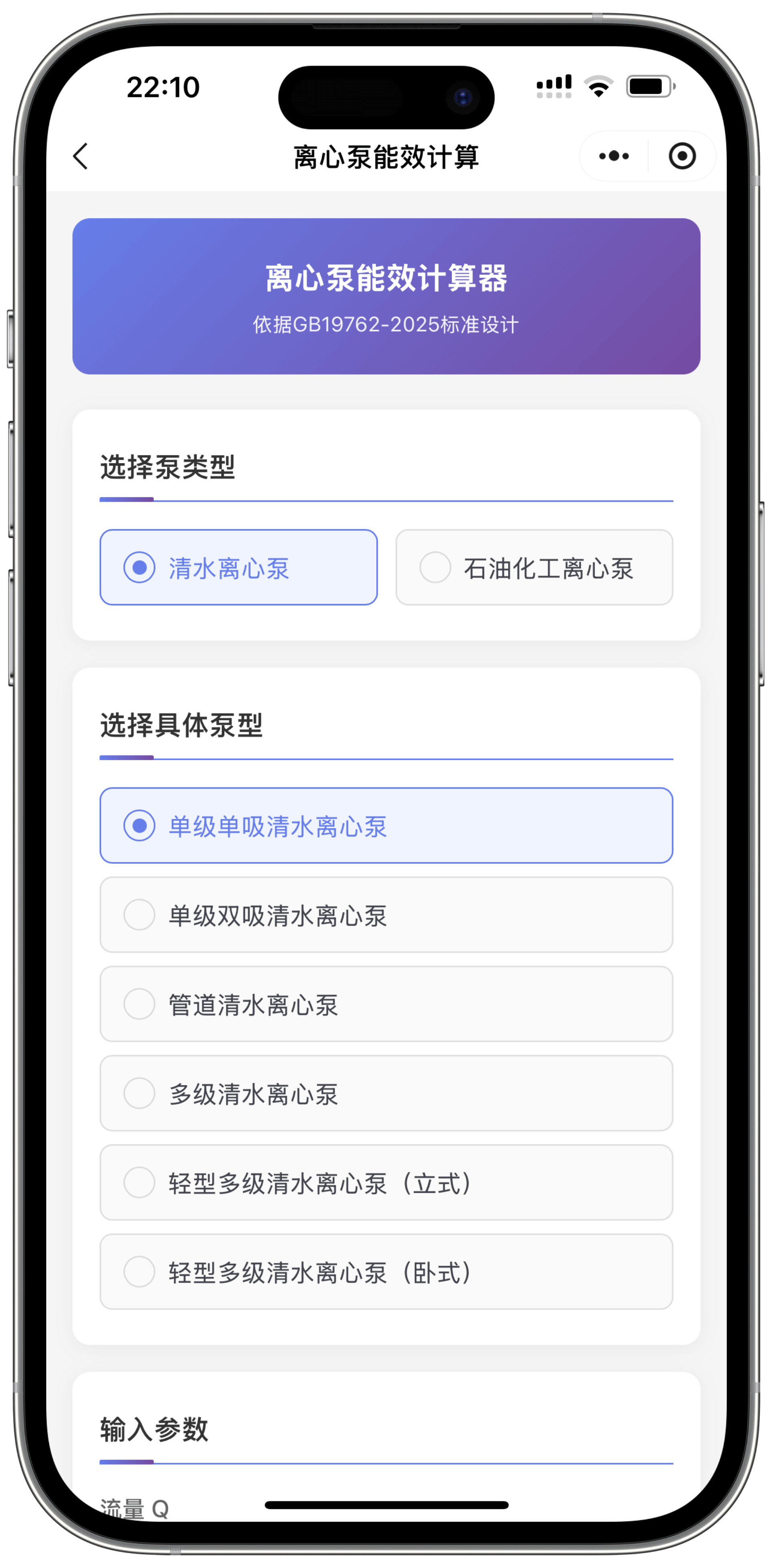 首页模块布局2024版